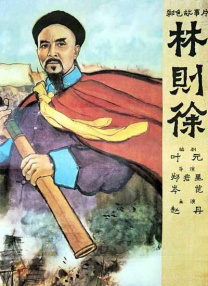 在线综合+亚洲+欧美中文字幕